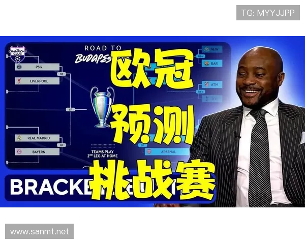 在线直播欧冠联赛回放（欧冠在线直播cctv5）sports